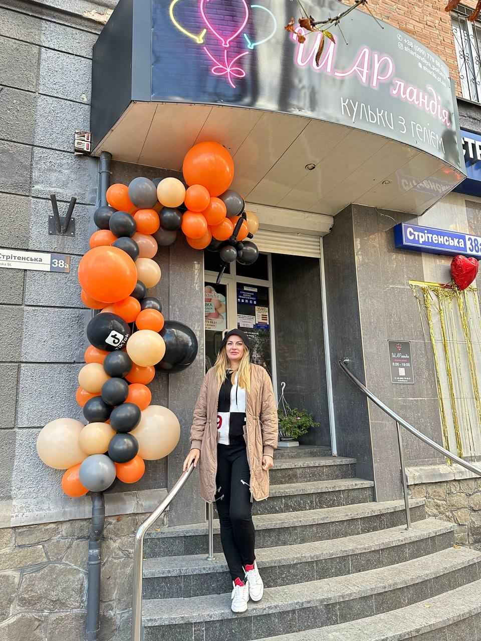 шаріки